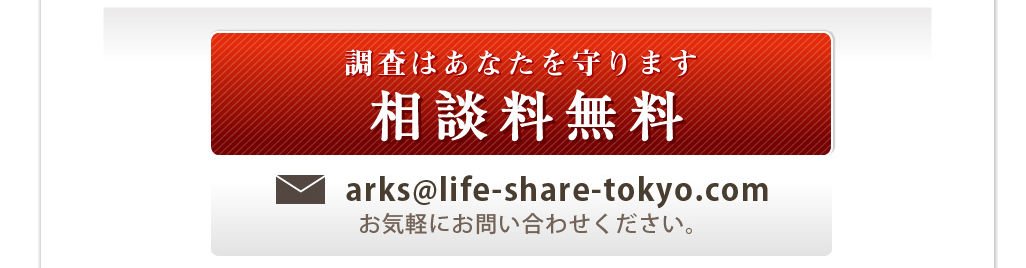 k@arks@life-share-tokyo.com